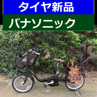 A04B✴️✴️タイヤ新品✳️✳️C40D電動自転車☯️☯️パナ...