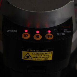 TAJIMA タジマ AL-KYRJ オートレーザー 墨出し機 受光器付き(D3658ktxY)