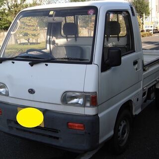 ★SOLD OUT★格安７万円でおつり車検令和３年５月まで早い者...