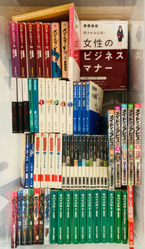 値下げ！【漫画、本、小説セット】計261冊＋ファイル3枚＋クロウカードセット