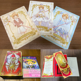 値下げ！【漫画、本、小説セット】計261冊＋ファイル3枚＋クロウカードセット