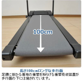 その他 丸忠 電動ランニングマシーン