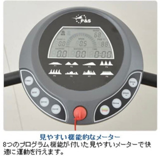 その他 丸忠 電動ランニングマシーン