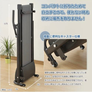 その他 丸忠 電動ランニングマシーン