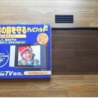 画面比3:4型テレビフィルター紫外線ｶｯﾄ,サンクレストTV-2...