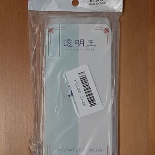 🌟新品🌟GALAXY A7 スマホソフトケース ＆ 液晶保護ガラ...