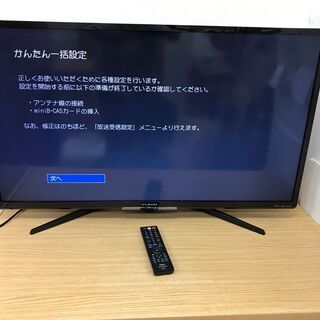 FUNAI  フナイ 40V型フルビジョン液晶テレビ FL-40...