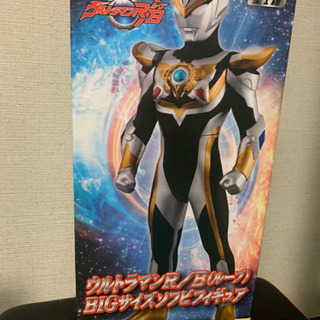 ウルトラマンルーブ