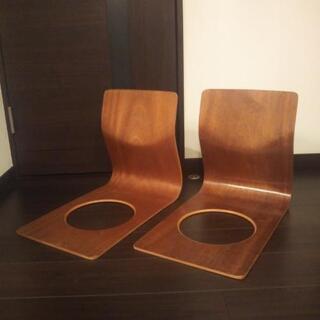 座椅子 木製 天童木工 二個セット