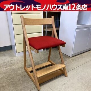 日進木工 ダイニングチェア 幅45cm 飛騨の家具 チェア 赤 ...