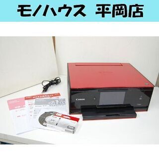 CANON インクジェットプリンター TS9030 PIXUS レッド 複合機 キャノン