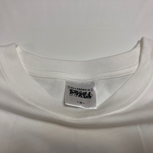 ドラえもん Gu Asoko コラボ 限定 Tシャツ メンズmサイズ Furusana 瀬戸口のtシャツ メンズ の中古 古着あげます 譲ります ジモティーで不用品の処分