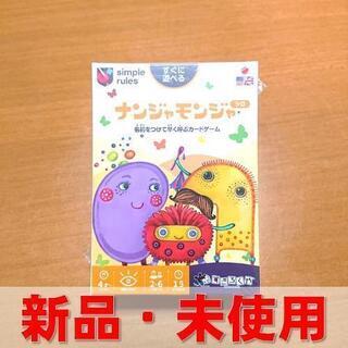 中古ナンジャモンジャが無料 格安で買える ジモティー 中古ナンジャモンジャが無料 格安で買える ジモティー