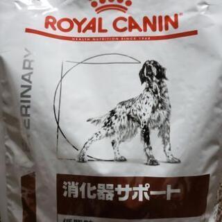 犬用ロイヤルカナン食事療法食消化器サポート低脂肪3kg