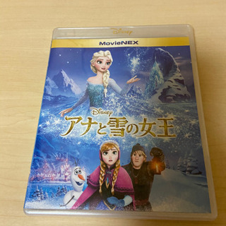 アナと雪の女王 MovieNEX 2枚組
