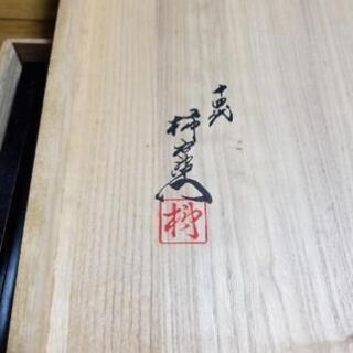 十四代柿衛門皿15センチ