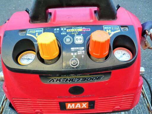 ☆マックス MAX AK-HL7900E 高圧エアコンプレッサー エアタンク2.5L◆クラス最高44気圧＋モード切替スイッチ