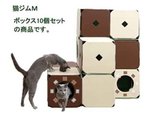 キャットタワー　ボックス　ねこの遊具