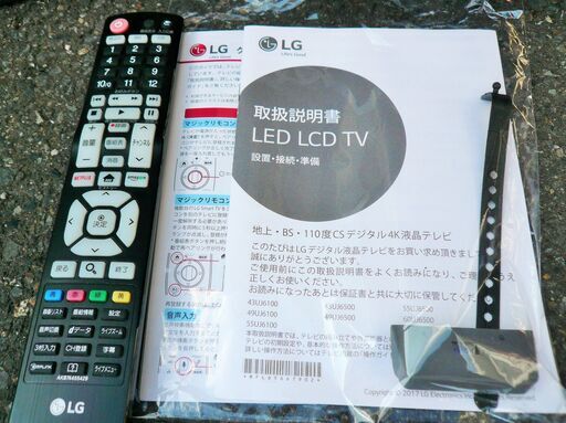 ☆LG 49UJ6500 49V型 4K対応 LED LCD TV カラーテレビ◆2018年製・みずみずしい豊かな映像表現を、日々楽しめる4Kモデル