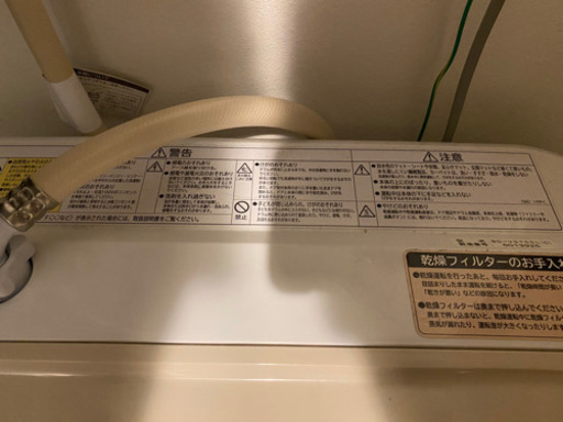 日立 HITACHI BD-V5600L H [ビッグドラム ななめ型ドラム式洗濯乾燥機（9.0kg）