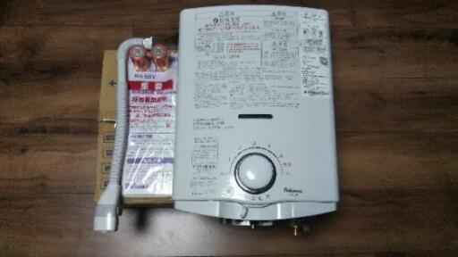 ほぼ新品(2020年製)　取り付け込み　パロマ　瞬間湯沸し器　LPガス用　PH-5BV