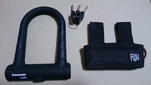 パナソニック U型ロック Saj080 ブラック ロックホルダー付き ヒエン 平針の防災 セキュリティの中古あげます 譲ります ジモティーで不用品の処分 パナソニック U型ロック Saj080 ブラック ロックホルダー付き ヒエン 平針の防災 セキュリティの中古あげます 譲ります ジモティーで不用品の処分