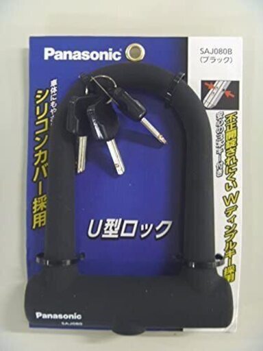 パナソニック U型ロック Saj080 ブラック ロックホルダー付き ヒエン 平針の防災 セキュリティの中古あげます 譲ります ジモティーで不用品の処分 パナソニック U型ロック Saj080 ブラック ロックホルダー付き ヒエン 平針の防災 セキュリティの中古あげます 譲ります ジモティーで不用品の処分