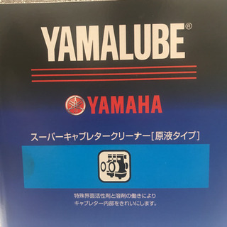 中古キャブクリーナーが無料 格安で買える ジモティー 中古キャブクリーナーが無料 格安で買える ジモティー