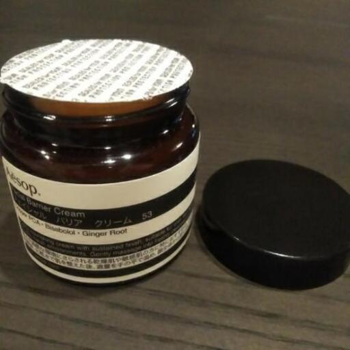 Aēsop.(イソップ)保湿クリーム3個セット