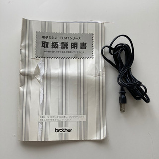 お値下げです！brother家庭用ミシン HE500