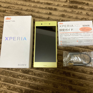 【美品】Xperia XZs Citrus スマートフォン SONY