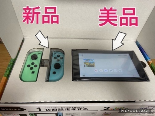 大阪、奈良エリア手渡しok 保証有 Nintendo Switch 本体 任天堂 