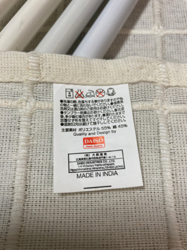 ダイソーセット カフェカーテンカラーボックス目隠しカーテン ラブドラ 澄川の生活雑貨の中古あげます 譲ります ジモティーで不用品の処分 ダイソーセット カフェカーテンカラーボックス目隠しカーテン ラブドラ 澄川の生活雑貨の中古あげます 譲ります ジモティーで不用品の処分