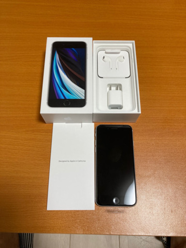 iPhoneSE2 新品 pacificsea-chile.cl