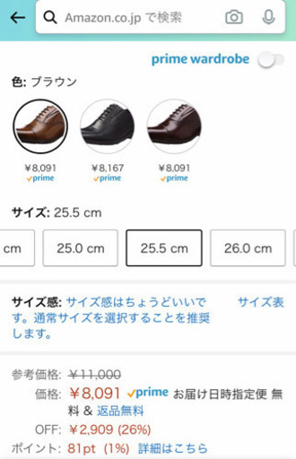 テクシーリュクス TU7002 未使用新品