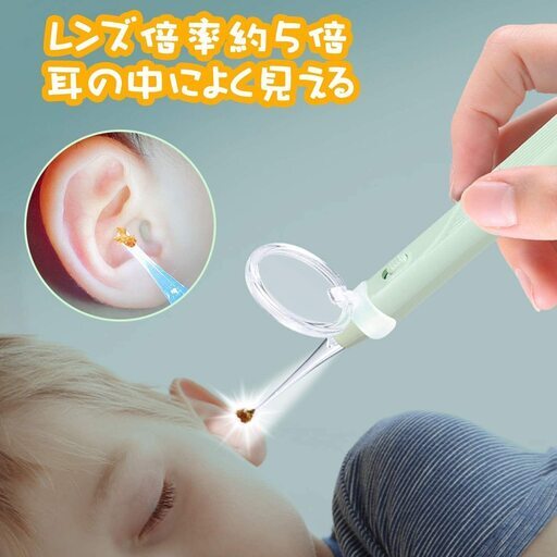 耳掃除機ライト付 シリコン5倍ルーペ拡大レンズ付き極細 子ども用 赤ちゃん用 よしむ 東船岡のその他の中古あげます 譲ります ジモティーで不用品の処分