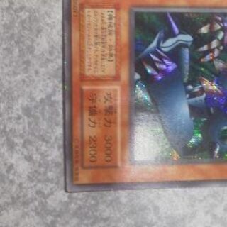 遊戯王】メタル・デビルゾア 封印されし記憶 初期 シークレットレア