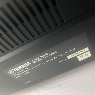 ヤマハ　ステージピアノ　cp4  stage  引取限定