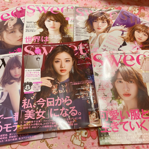 Sweet 雑誌 7冊 バックナンバー 石原さとみ 紗栄子小嶋陽菜 お取引停止中 中津の本 Cd Dvdの中古あげます 譲ります ジモティーで不用品の処分 Sweet 雑誌 7冊 バックナンバー 石原さとみ 紗栄子小嶋陽菜 お取引停止中 中津の本 Cd Dvdの中古あげます 譲ります ジモティーで不用品の処分
