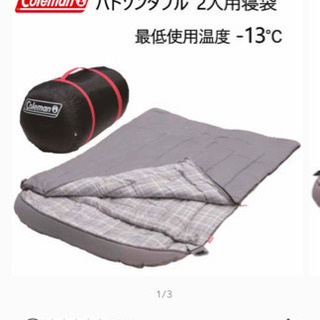 スポーツ 一回使用 コールマン ダブル寝袋