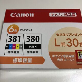 Canon 純正 インク6色マルチパック　 BCI-381(BK...