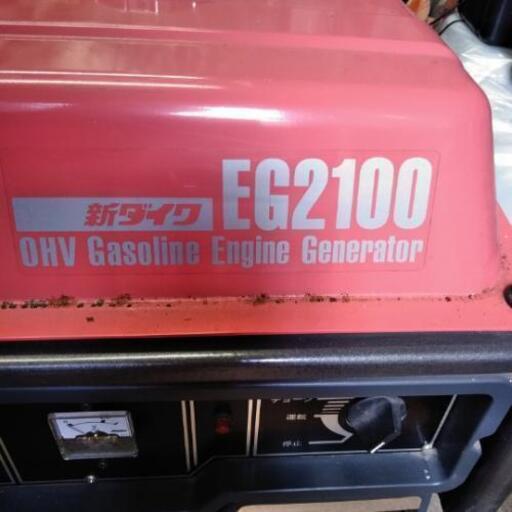 発電機 新ダイワ EG2100 発電機 新ダイワ EG2100
