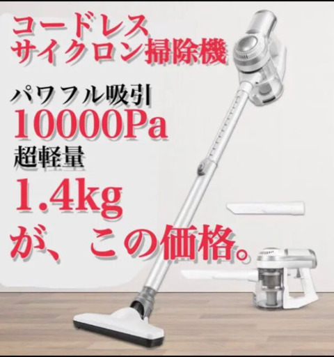 【新品】APOSEN H10  超軽量 サイクロン掃除機