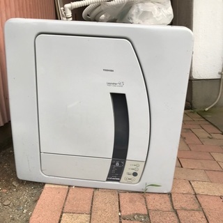 乾燥機　乾燥器　東芝