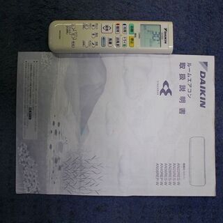 R1891) ダイキン ルームエアコン AN25RES-W 2.5Kw 100V 8畳用 2014年製! エアコン 店頭取引大歓迎♪