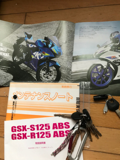 スズキ GSX R125 自賠責令和5年まで 【公式通販】 スズキ GSX R125 自賠責令和5年まで 【公式通販】