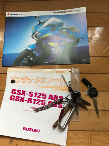 スズキ GSX R125 自賠責令和5年まで 【公式通販】