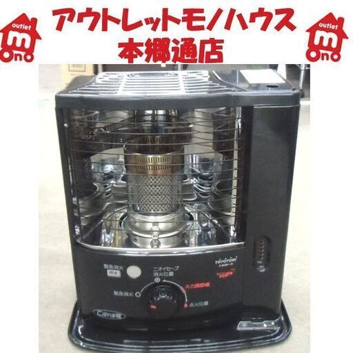 札幌 ～8畳 電池式 2019年製 反射式ストーブ トヨトミ RSX-230 石油ストーブ 暖房 停電 災害 ブラックアウト 地震 冬　防災