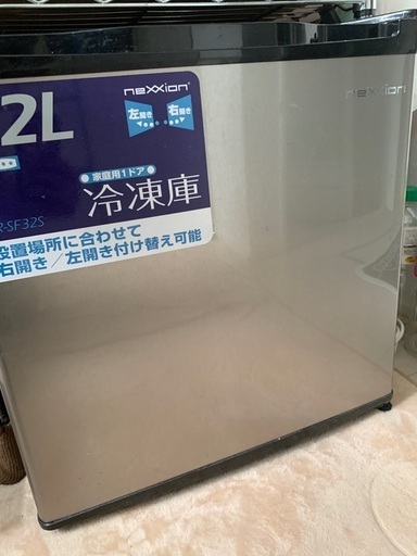 冷凍庫 32L ほぼ新品