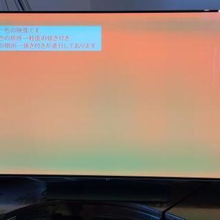 受け渡し者決定【訳あり中古品】有機ELテレビ　LG OLED55B6P 受け渡し者決定【訳あり中古品】有機ELテレビ LG OLED55B6P 【公式通販】